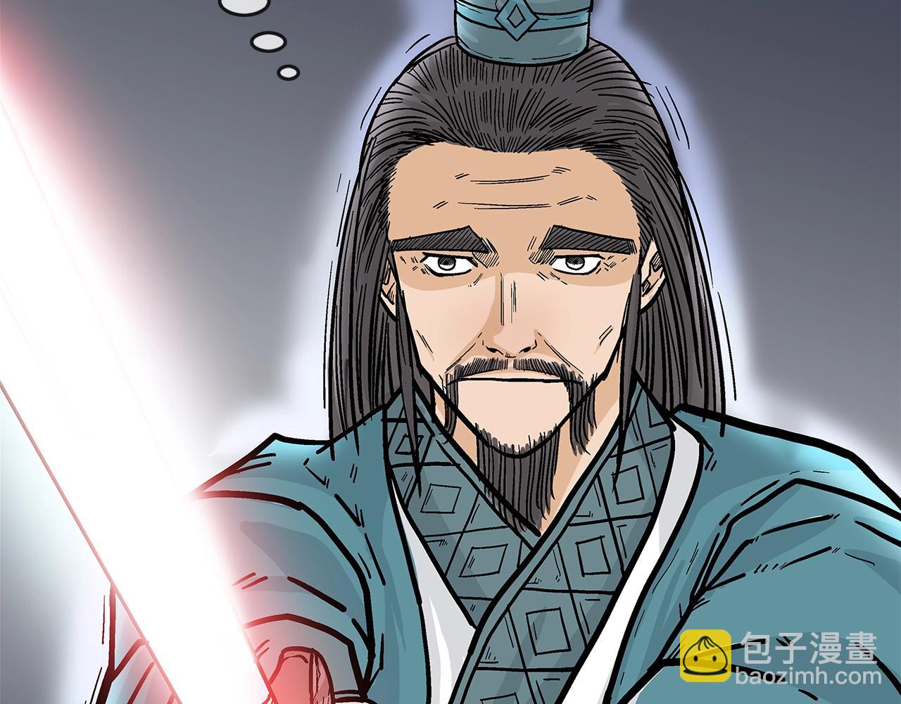 華山拳魔 - 第37話 暗流(2/4) - 3