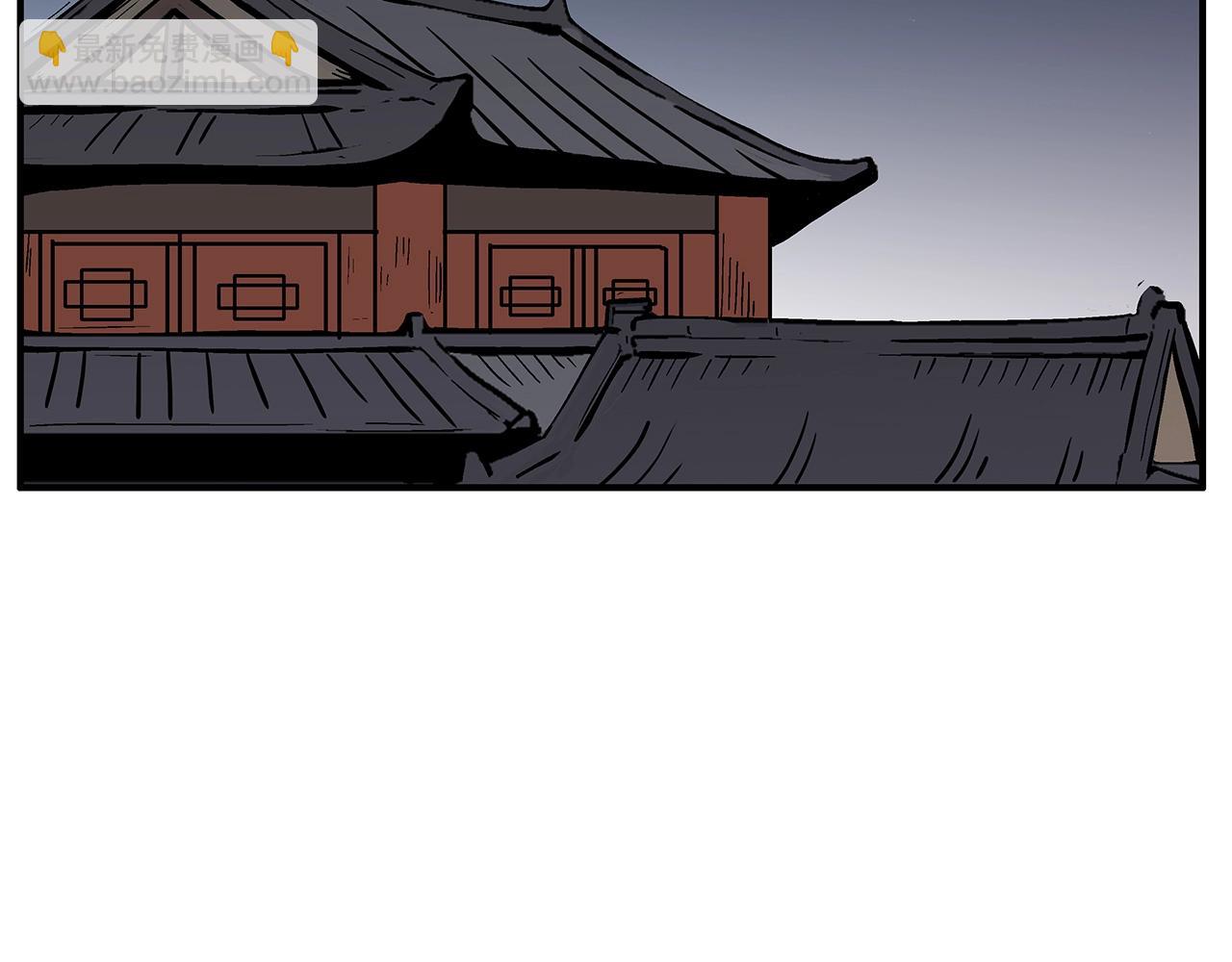 華山拳魔 - 第37話 暗流(2/4) - 6