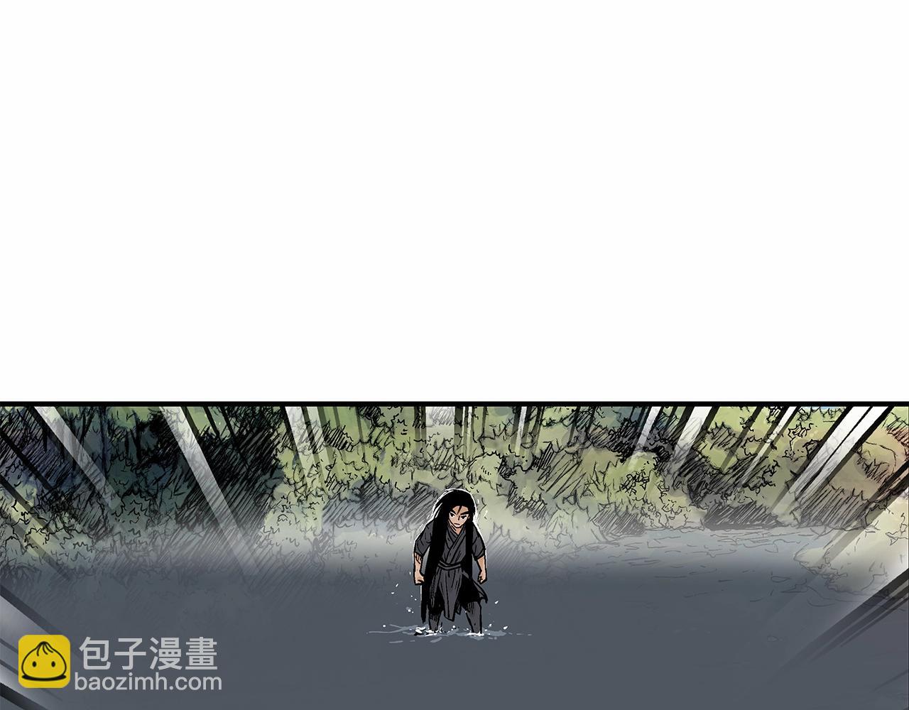 華山拳魔 - 第37話 暗流(1/4) - 7