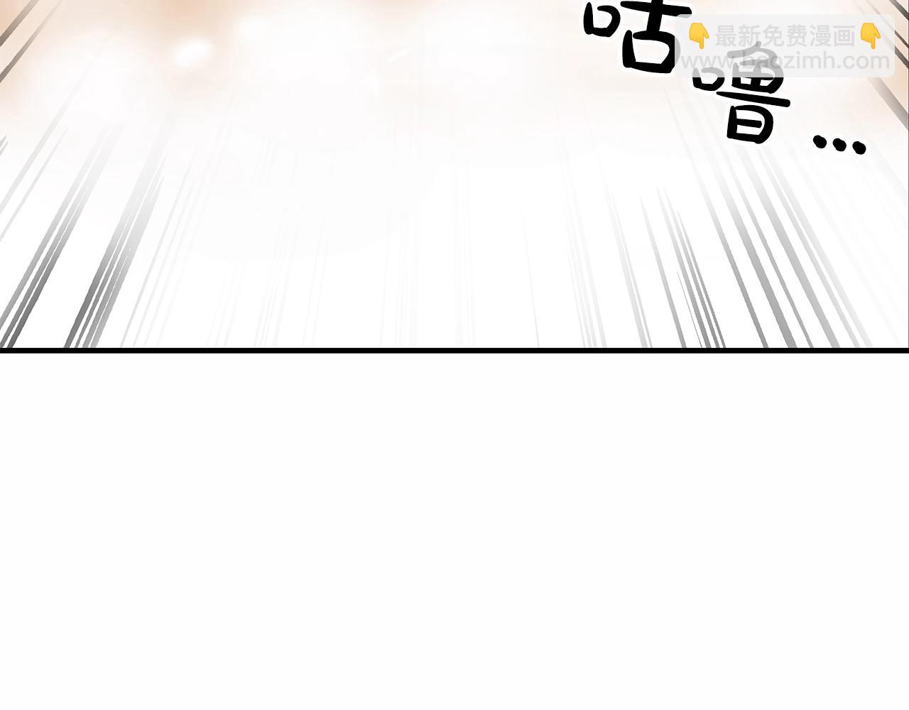 華山拳魔 - 第37話 暗流(1/4) - 1