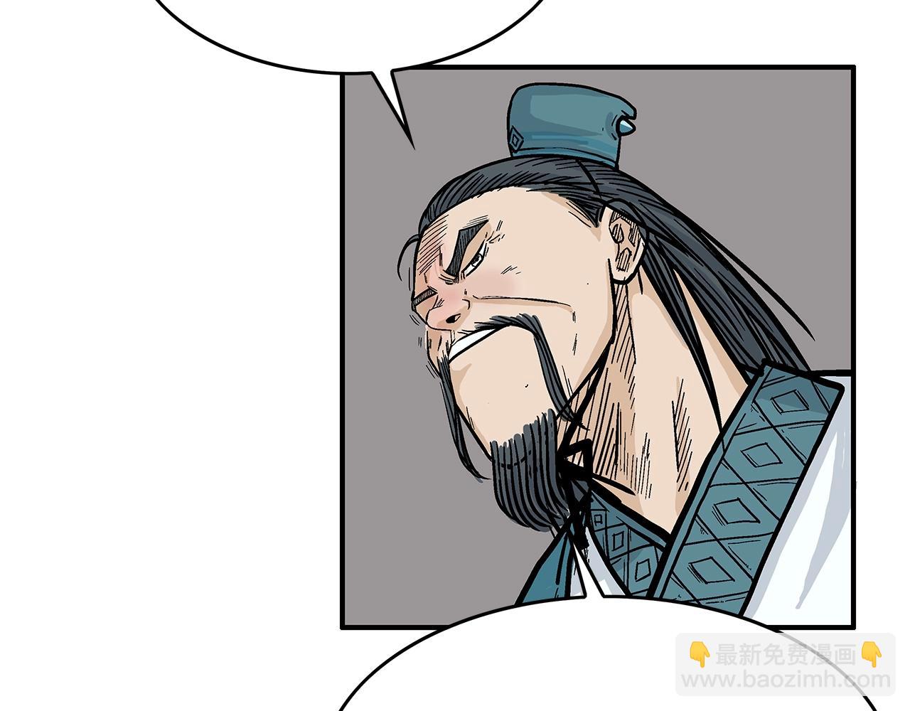 華山拳魔 - 第37話 暗流(2/4) - 6