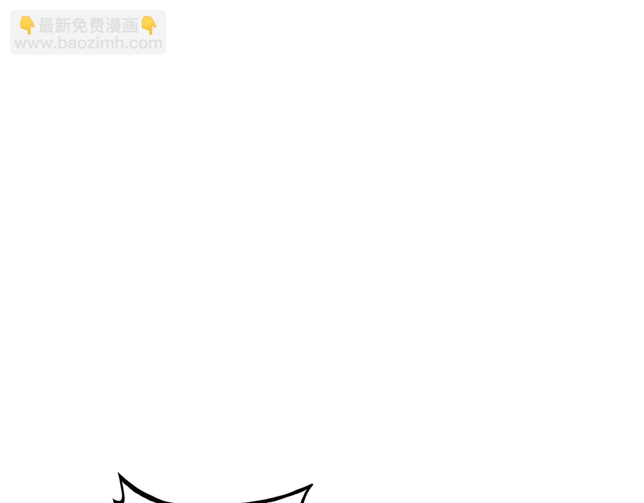 華山拳魔 - 第37話 暗流(2/4) - 1