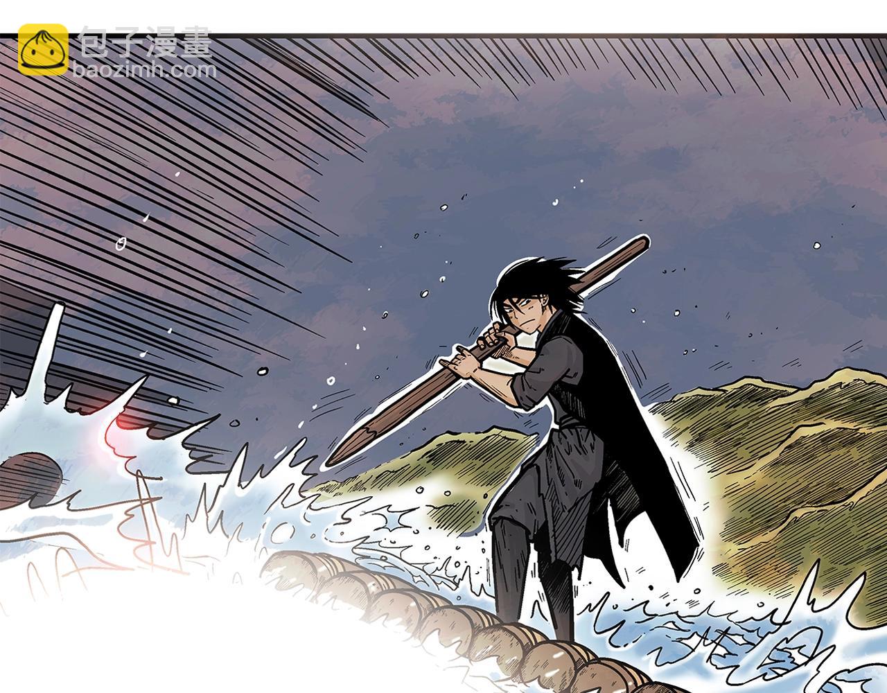 華山拳魔 - 第37話 暗流(2/4) - 5