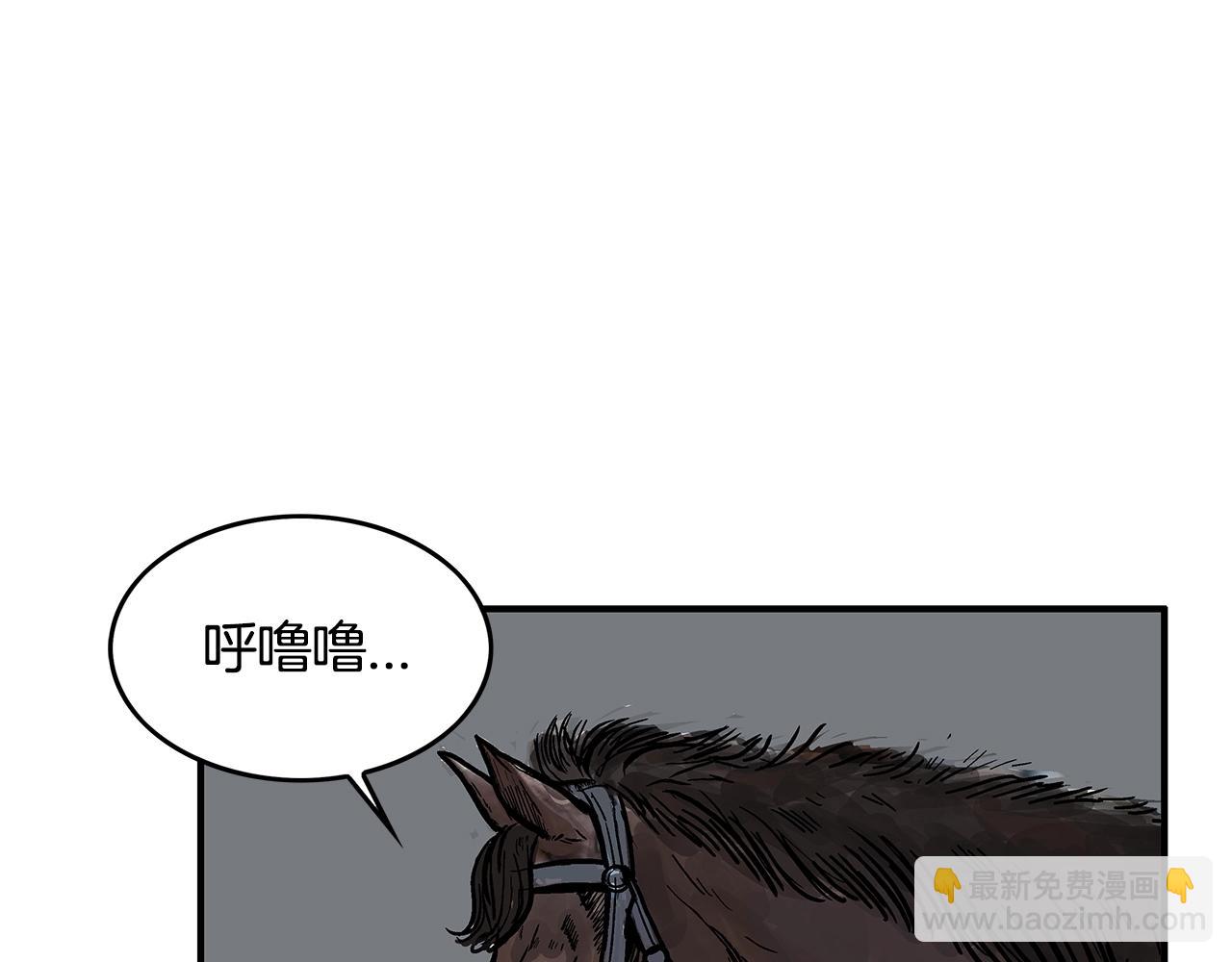 華山拳魔 - 第39話 無法逃脫(2/3) - 6