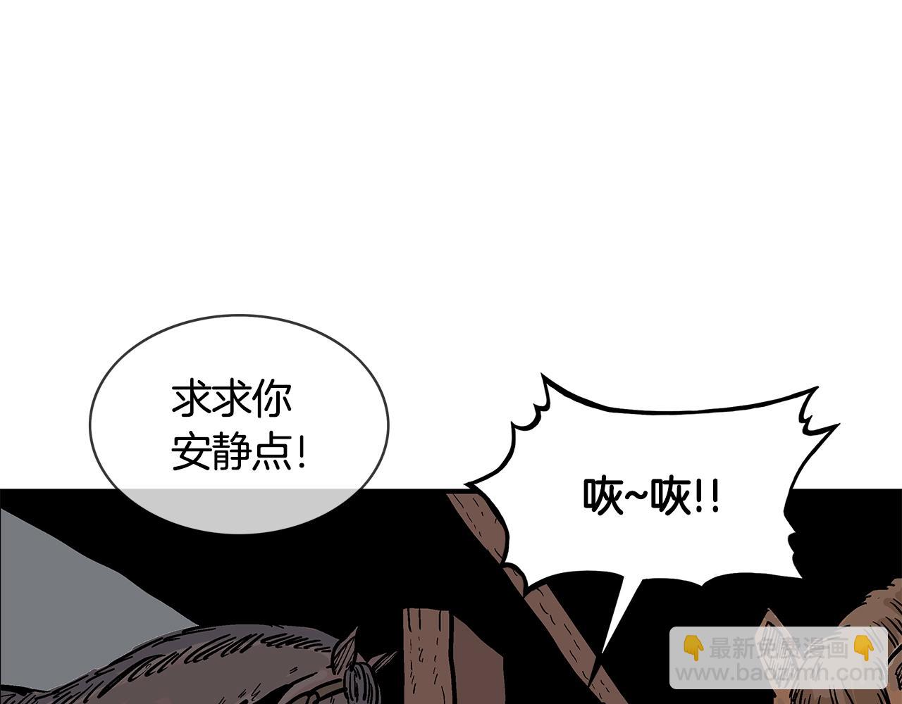 華山拳魔 - 第39話 無法逃脫(3/3) - 6