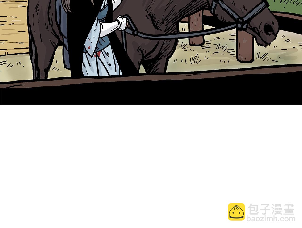 華山拳魔 - 第39話 無法逃脫(3/3) - 1