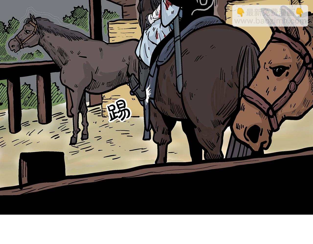 華山拳魔 - 第39話 無法逃脫(3/3) - 3