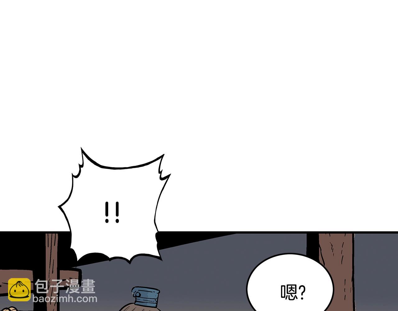 華山拳魔 - 第39話 無法逃脫(3/3) - 4