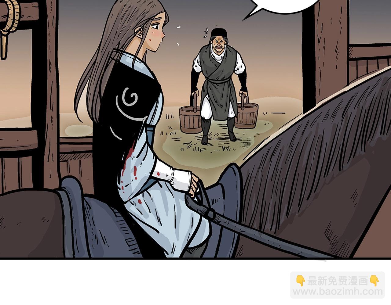 華山拳魔 - 第39話 無法逃脫(3/3) - 5