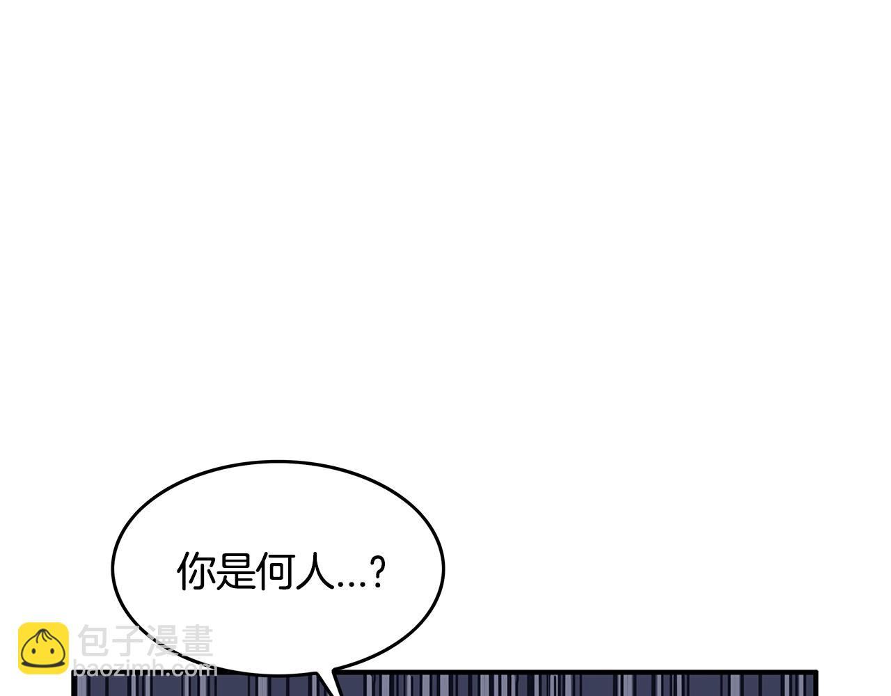 華山拳魔 - 第39話 無法逃脫(3/3) - 6