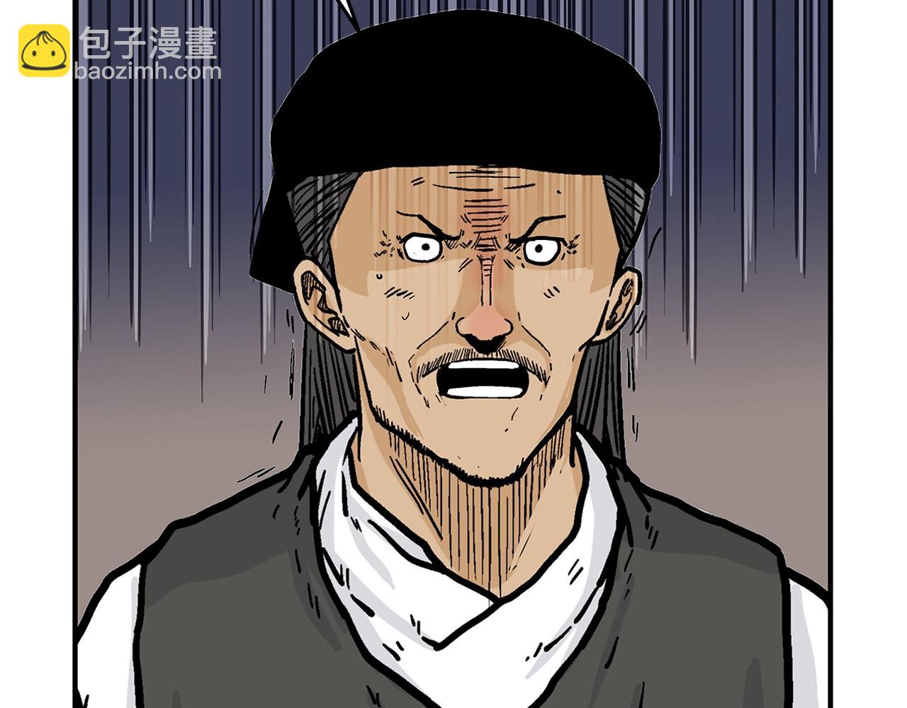 華山拳魔 - 第39話 無法逃脫(3/3) - 7