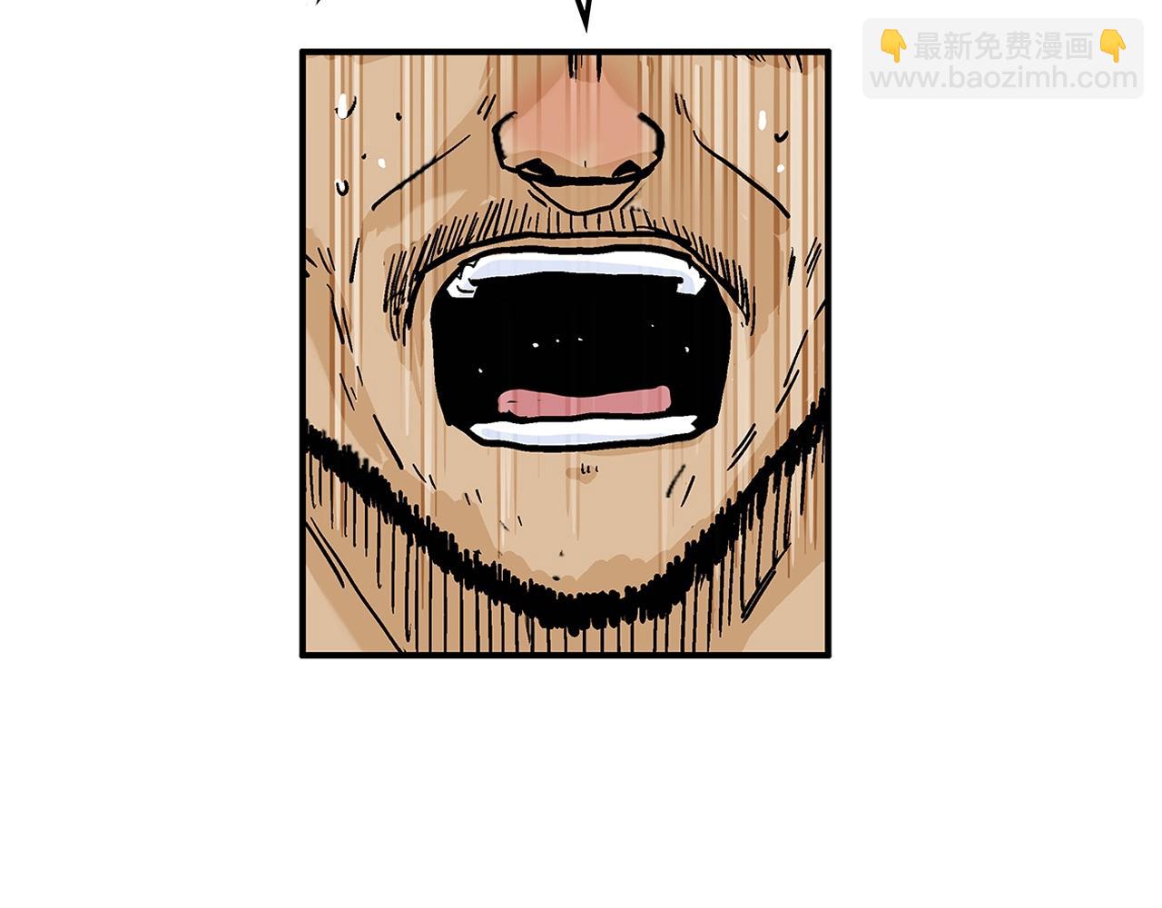 華山拳魔 - 第39話 無法逃脫(3/3) - 3