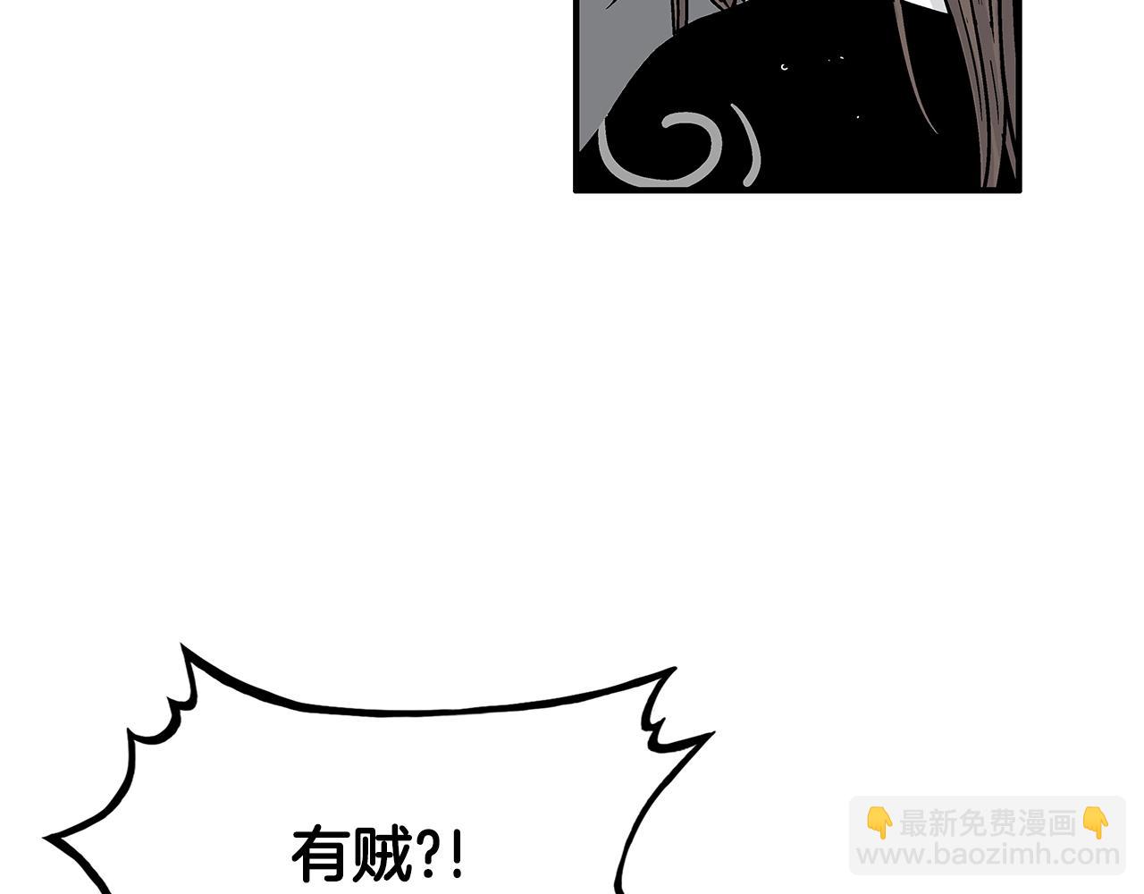 華山拳魔 - 第39話 無法逃脫(3/3) - 7