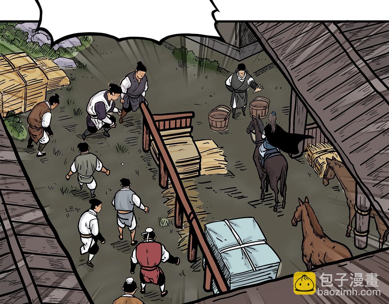 華山拳魔 - 第39話 無法逃脫(3/3) - 8