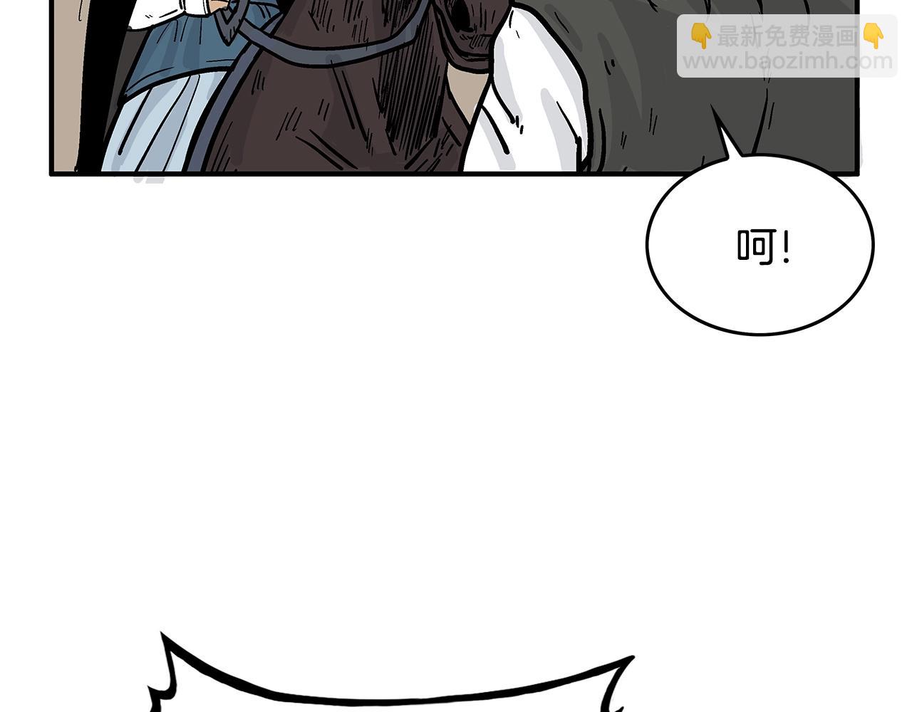 華山拳魔 - 第39話 無法逃脫(3/3) - 5