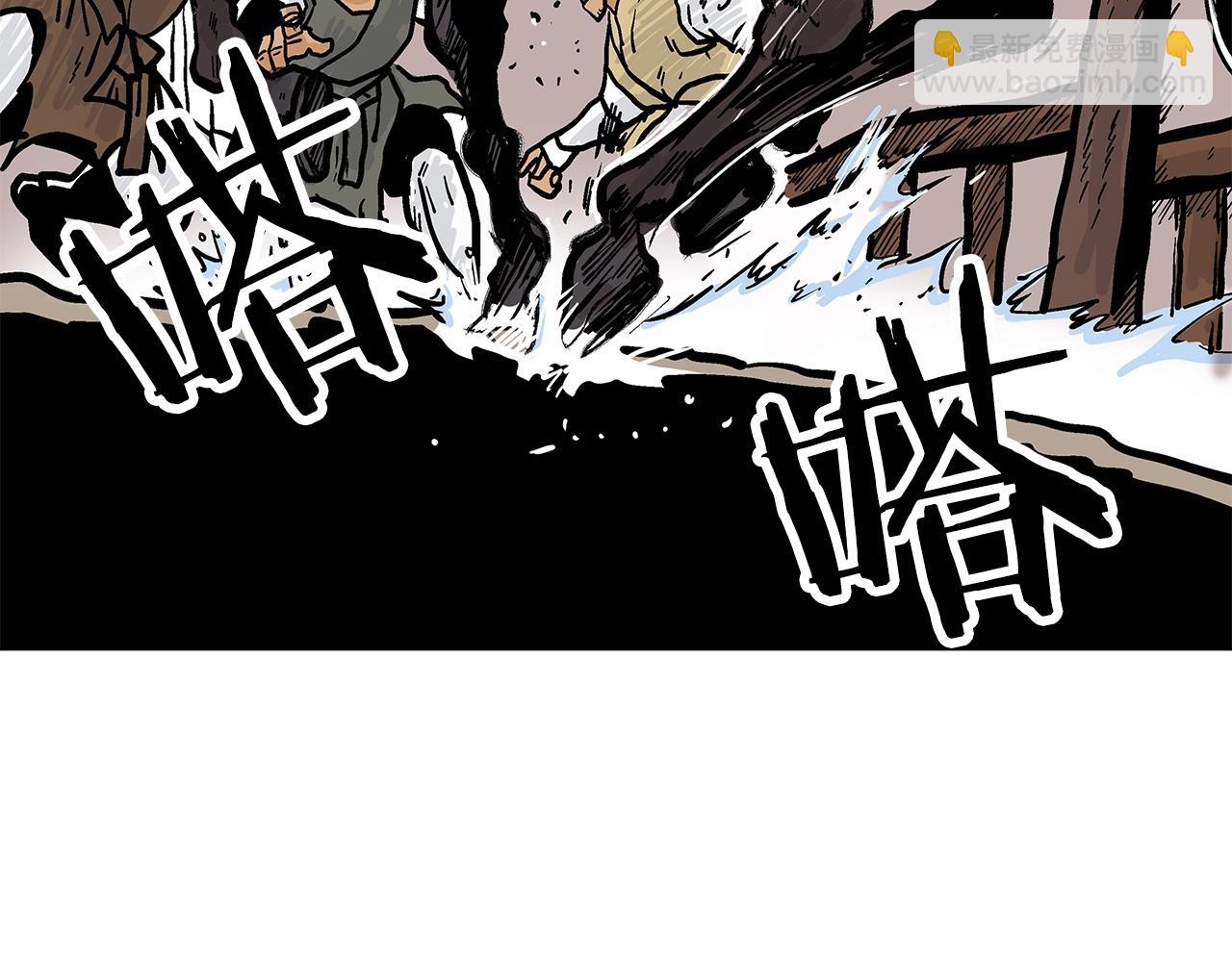 華山拳魔 - 第39話 無法逃脫(3/3) - 7