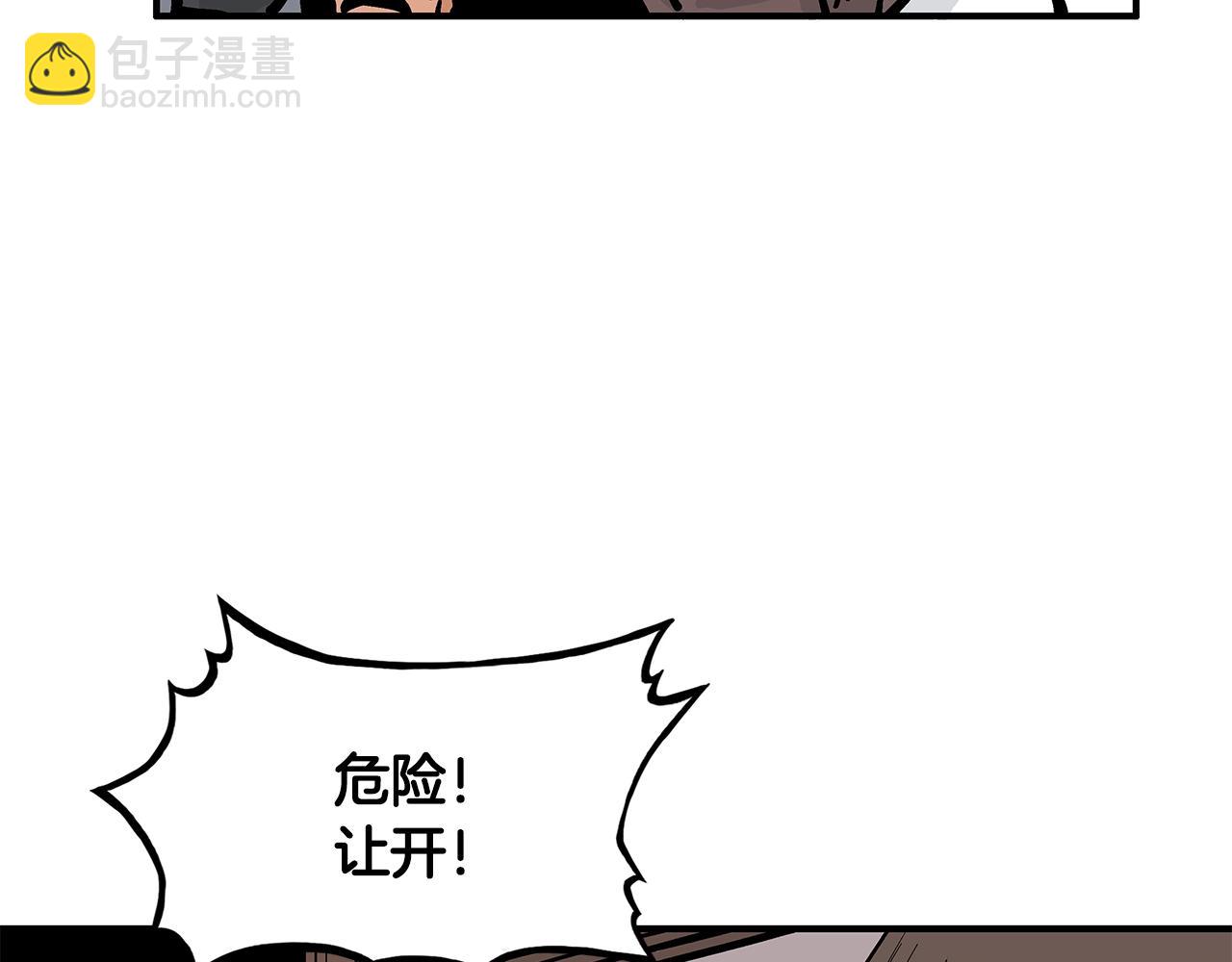 華山拳魔 - 第39話 無法逃脫(3/3) - 3