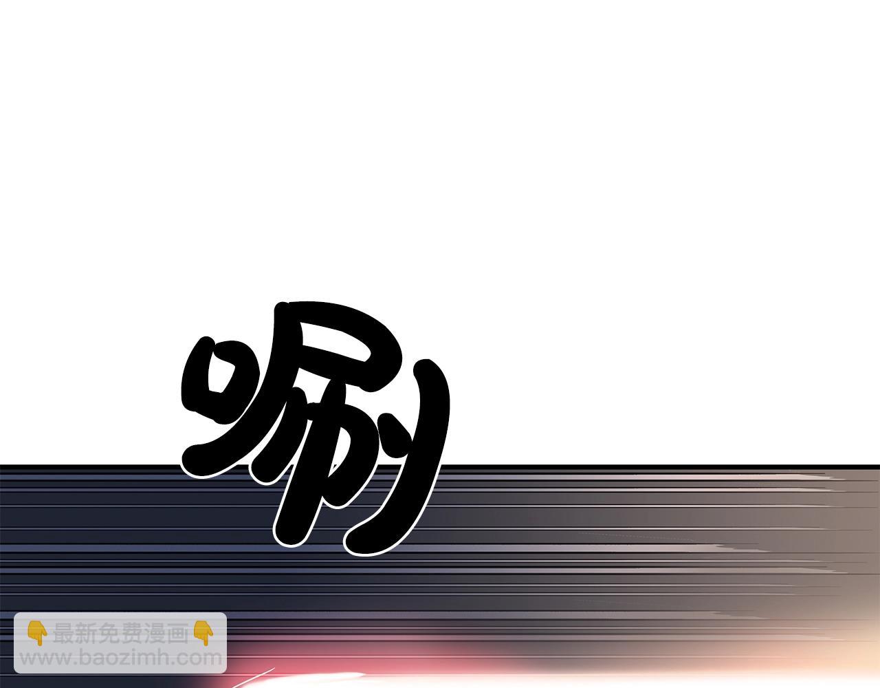 華山拳魔 - 第39話 無法逃脫(3/3) - 6