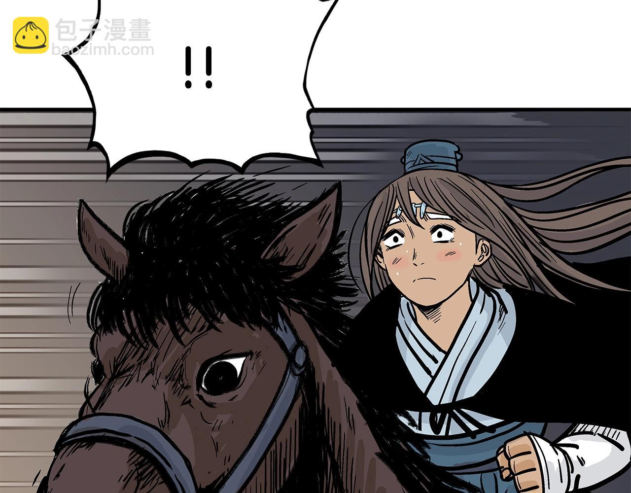 華山拳魔 - 第39話 無法逃脫(3/3) - 8