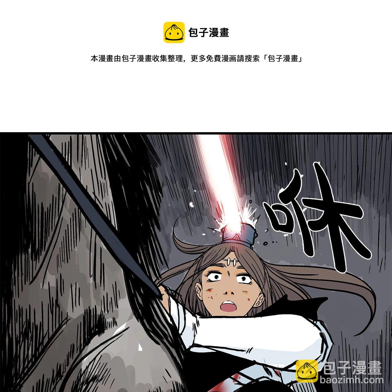 華山拳魔 - 第39話 無法逃脫(3/3) - 2