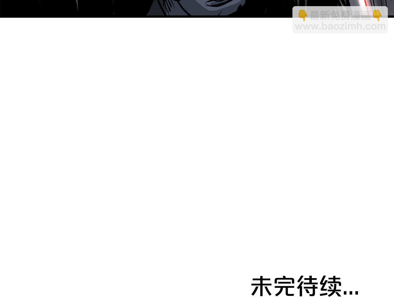 華山拳魔 - 第39話 無法逃脫(3/3) - 4