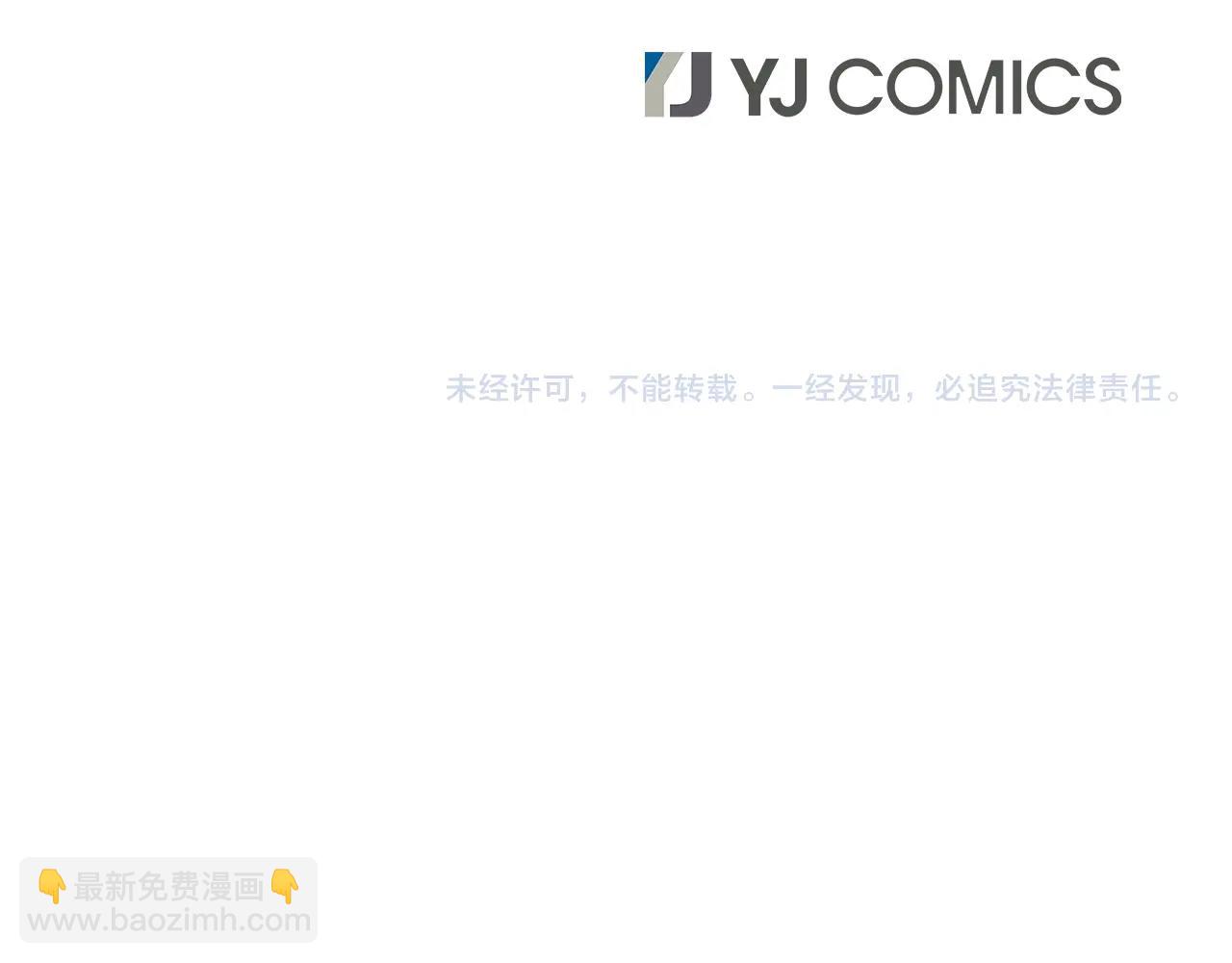 華山拳魔 - 第39話 無法逃脫(3/3) - 5