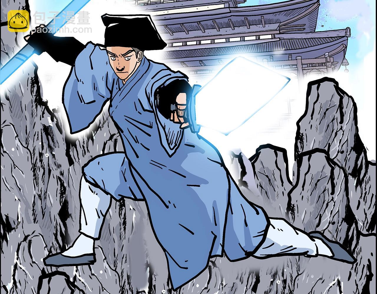 華山拳魔 - 第39話 無法逃脫(1/3) - 7