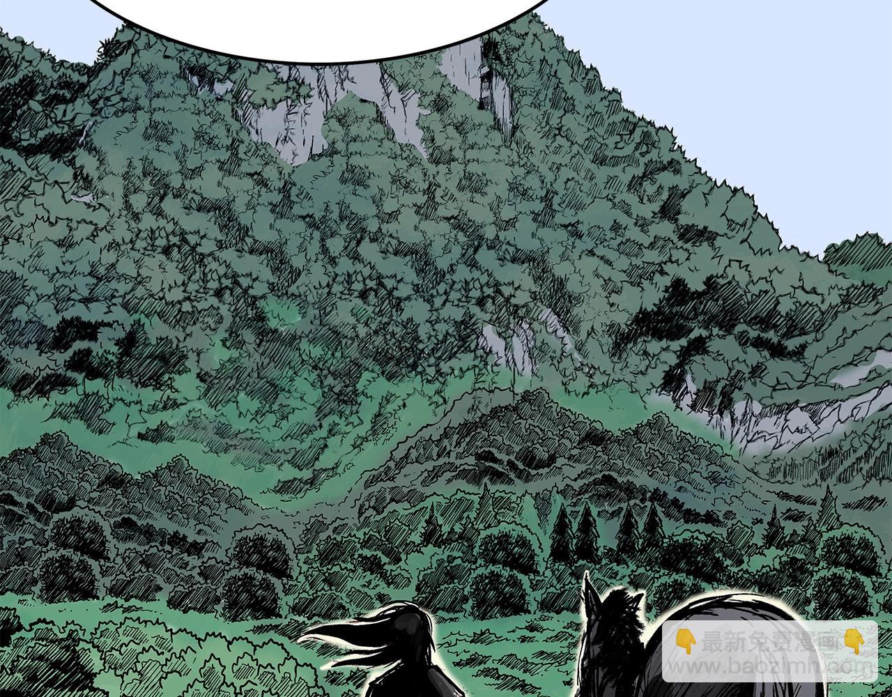 華山拳魔 - 第39話 無法逃脫(1/3) - 2