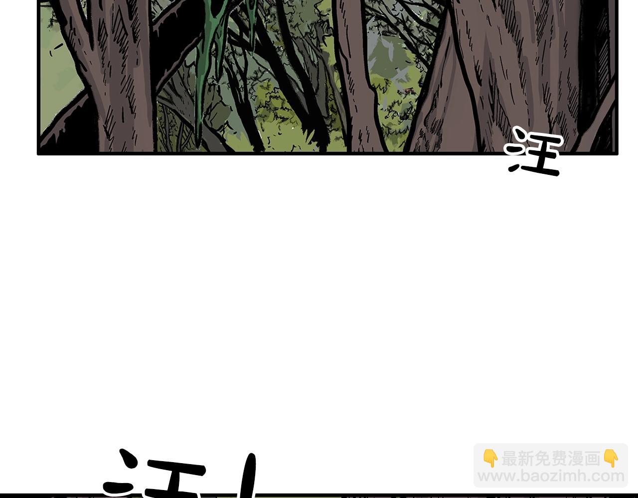 華山拳魔 - 第39話 無法逃脫(1/3) - 5