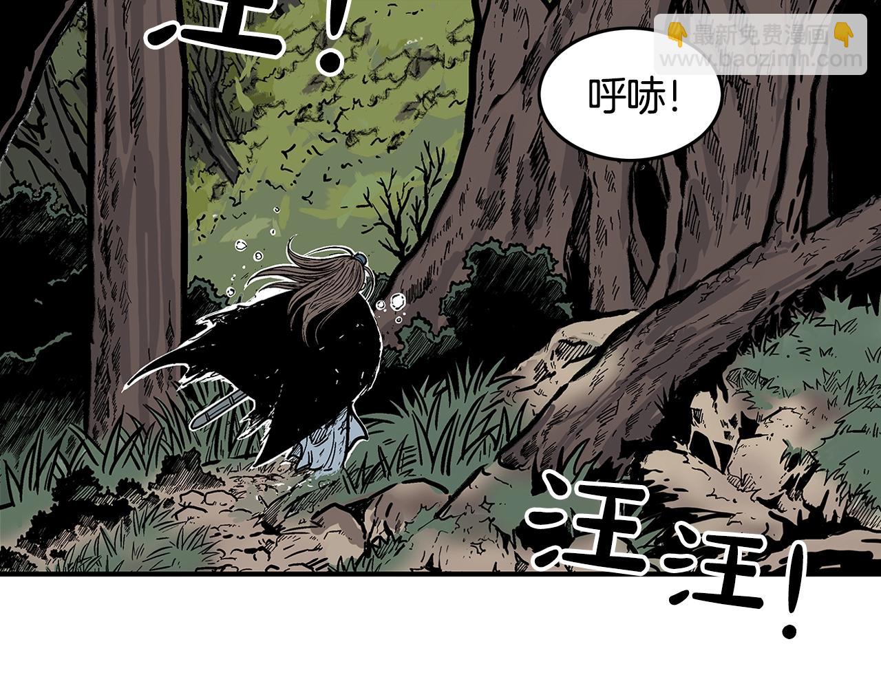 華山拳魔 - 第39話 無法逃脫(1/3) - 6