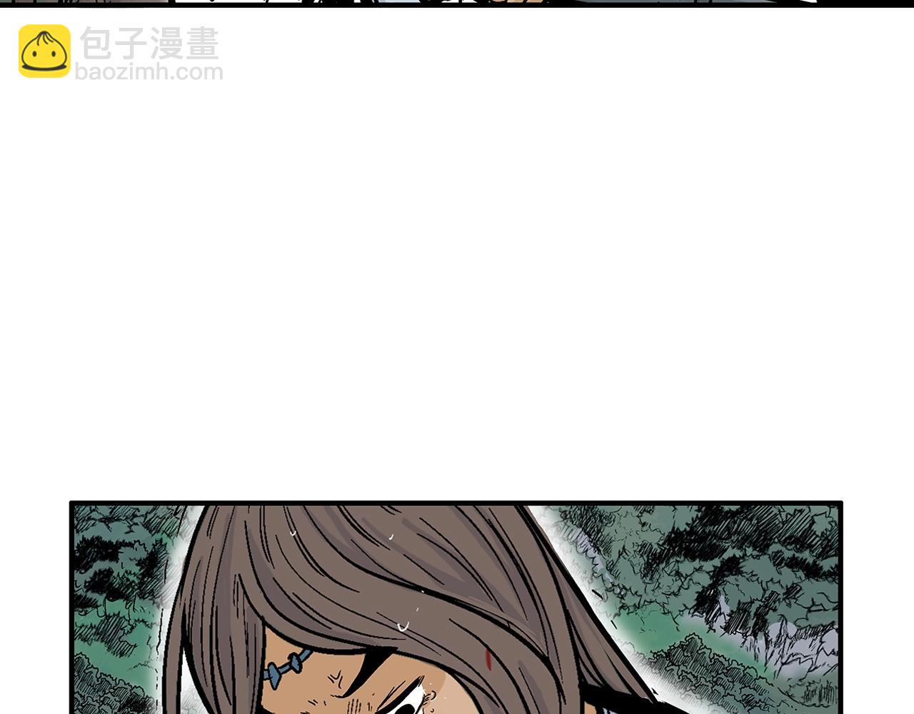 華山拳魔 - 第39話 無法逃脫(1/3) - 1