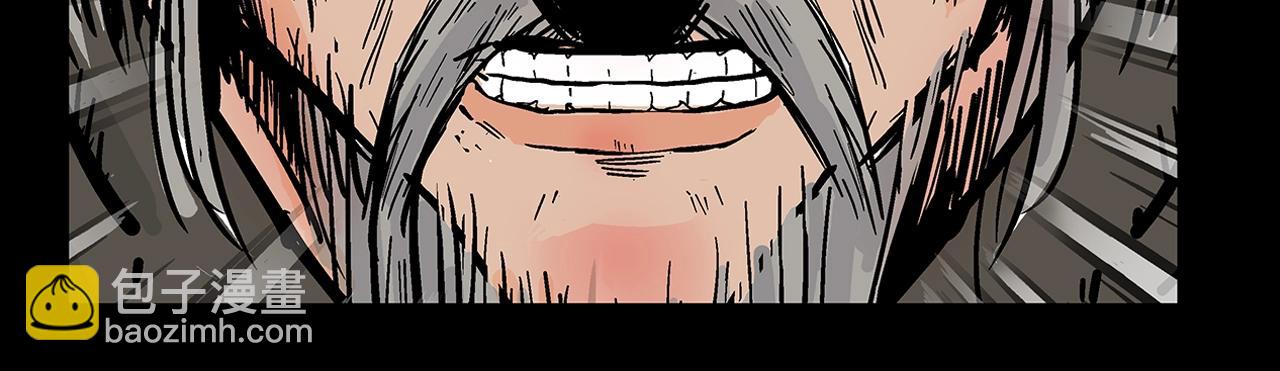 華山拳魔 - 第39話 無法逃脫(1/3) - 7