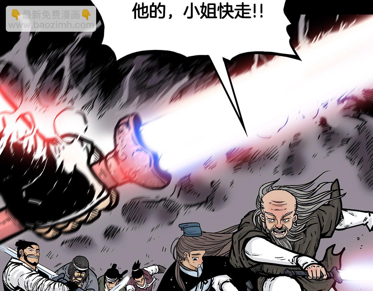 華山拳魔 - 第39話 無法逃脫(2/3) - 5