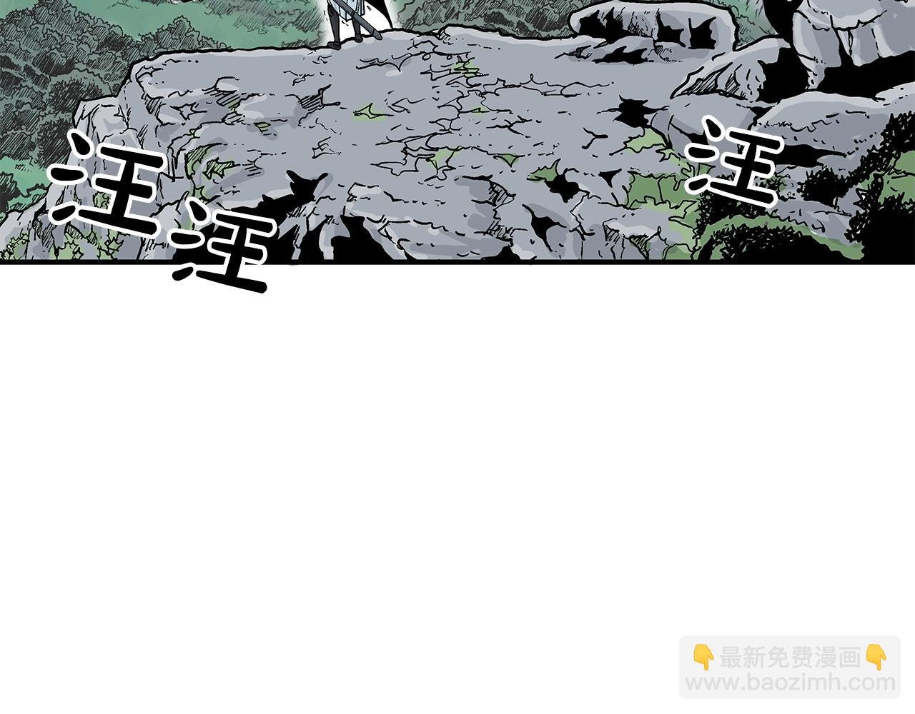 華山拳魔 - 第39話 無法逃脫(2/3) - 8