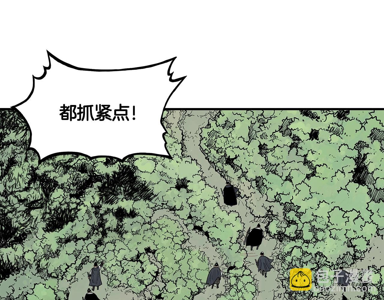 華山拳魔 - 第39話 無法逃脫(2/3) - 5