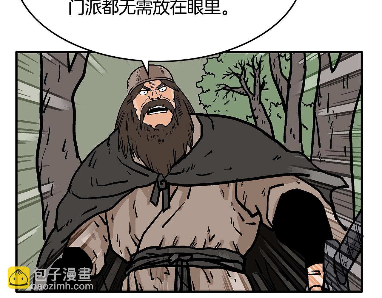 華山拳魔 - 第39話 無法逃脫(2/3) - 3