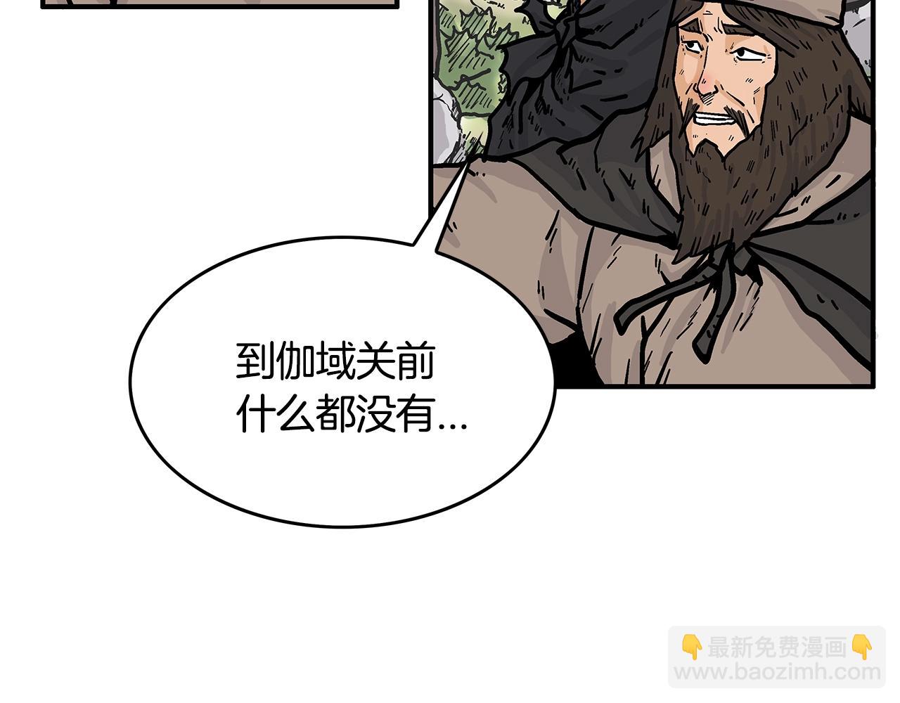 華山拳魔 - 第39話 無法逃脫(2/3) - 6