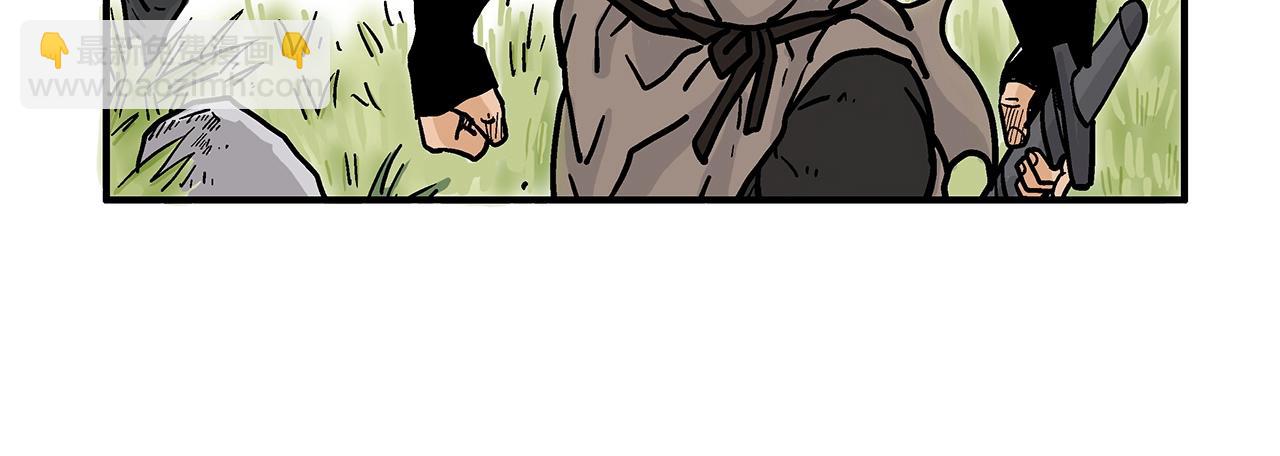 華山拳魔 - 第39話 無法逃脫(2/3) - 4