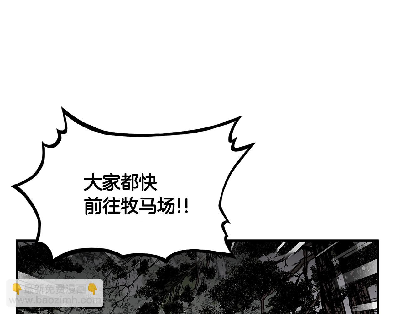 華山拳魔 - 第39話 無法逃脫(2/3) - 5