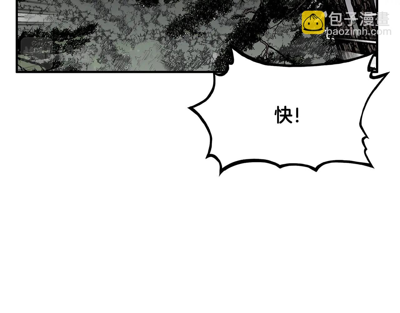 華山拳魔 - 第39話 無法逃脫(2/3) - 6