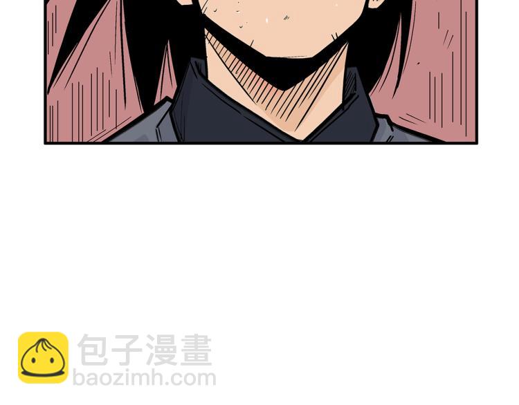 華山拳魔 - 第5話 你是廢人(3/4) - 7