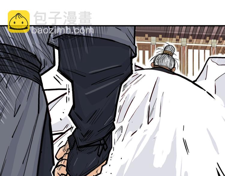 華山拳魔 - 第5話 你是廢人(3/4) - 8