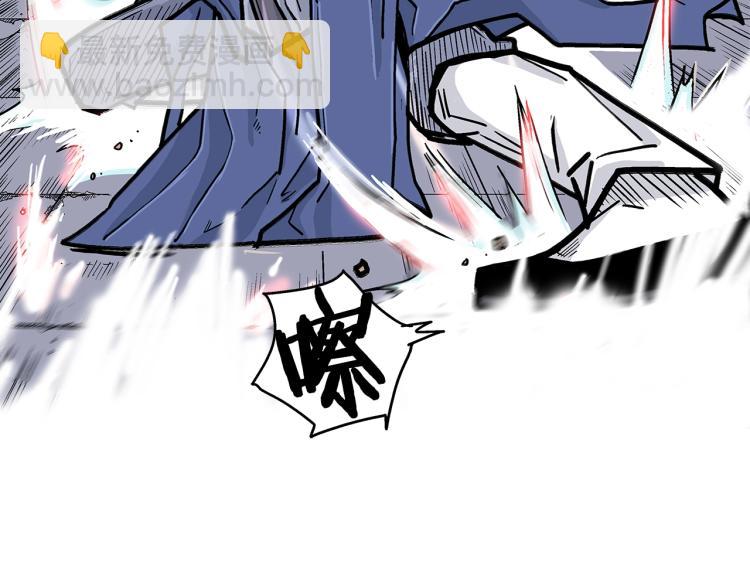 華山拳魔 - 第5話 你是廢人(1/4) - 3