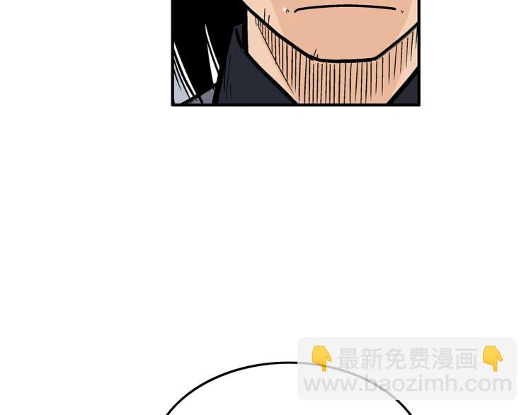 華山拳魔 - 第5話 你是廢人(3/4) - 6