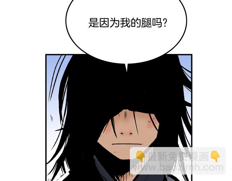 華山拳魔 - 第5話 你是廢人(3/4) - 7