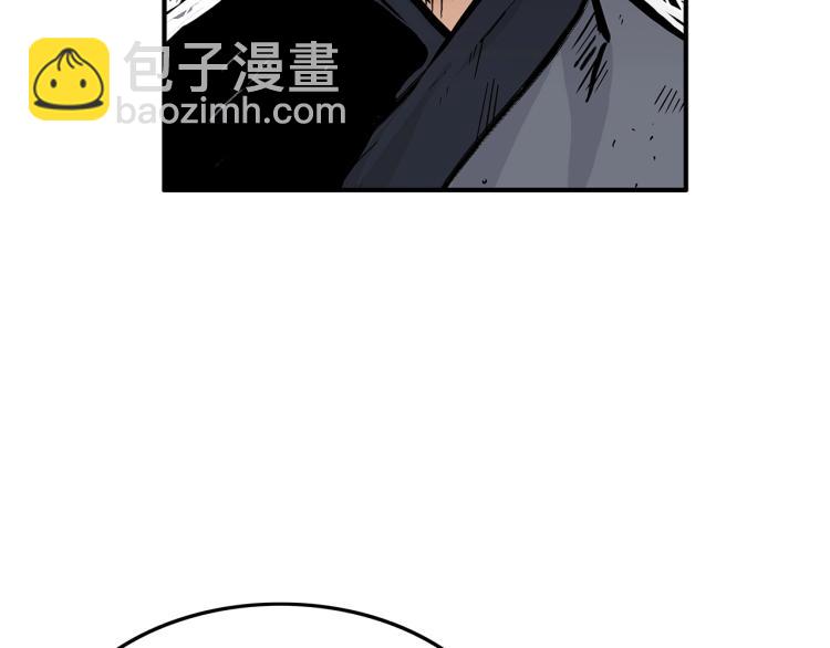 華山拳魔 - 第5話 你是廢人(3/4) - 8