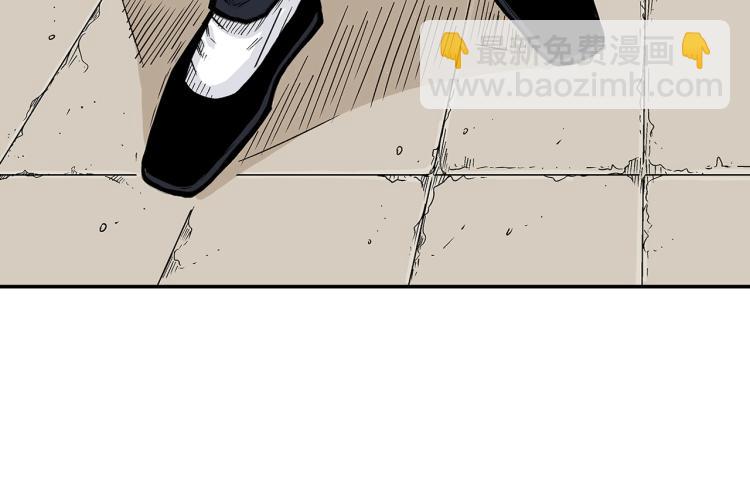 華山拳魔 - 第5話 你是廢人(3/4) - 2