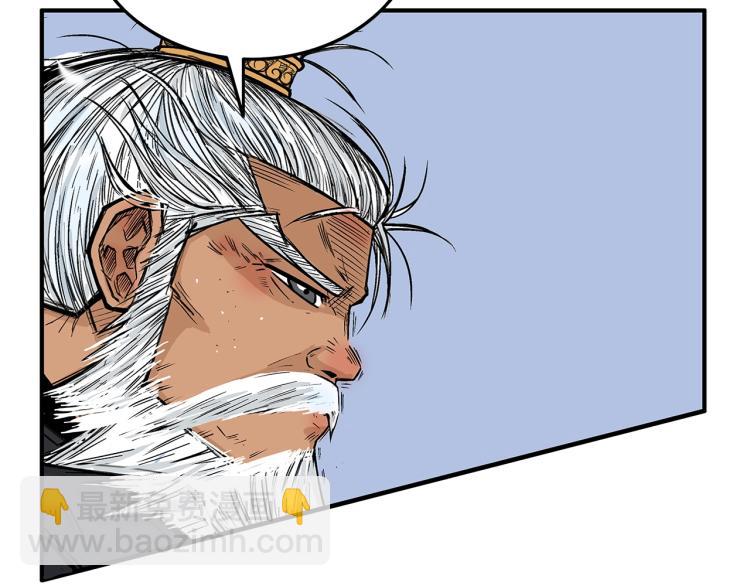 華山拳魔 - 第5話 你是廢人(3/4) - 4