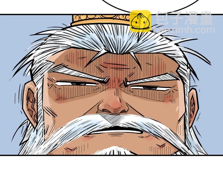 華山拳魔 - 第5話 你是廢人(3/4) - 2