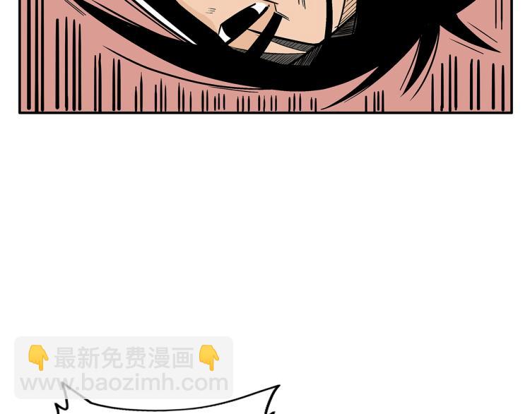 華山拳魔 - 第5話 你是廢人(3/4) - 5